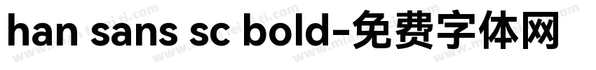 han sans sc bold字体转换